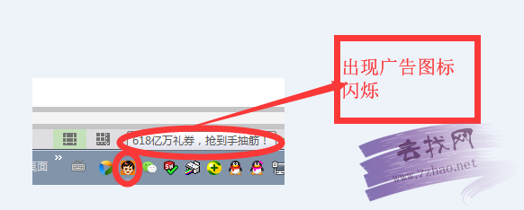 任務(wù)欄廣告彈窗頻現(xiàn)？一文教你徹底解決各類(lèi)煩人廣告