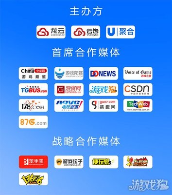 U聚合開(kāi)發(fā)者大會(huì)7月29日隆重開(kāi)啟，聚焦程序化廣告聚合如何高效助力游戲廣告變現(xiàn)