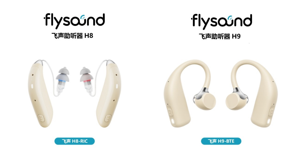 飛聲 以創新科技賦能銀發聽力健康，重塑助聽器新標桿